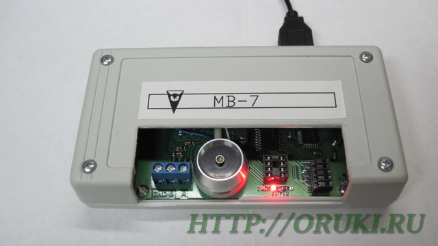 USB программатор для Аларм